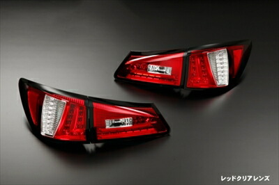 78WORKS LEXUS GS ファイバーLEDテールランプV2 レッドクリア 楽天市場】レクサス 19系 GS ファイバー LED テールランプ V2 レッド
