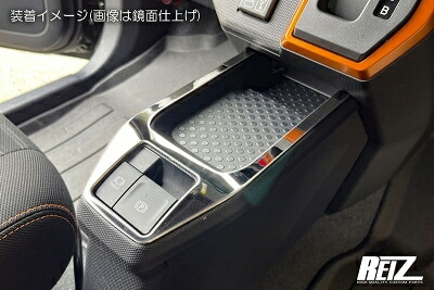 LA900S / LA910S タフト センターコンソールパネル カッパーゴールド