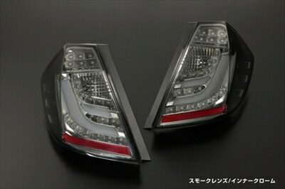 MBRO LEDサンダーテールランプ　(廃盤)Fit ge系 楽天市場】【MBRO】 ☆LEDサンダーテールランプ☆＜ブラックリム