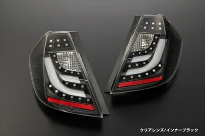 楽天市場】GE6〜9 フィット FITファイバーフルLEDテールランプブラック
