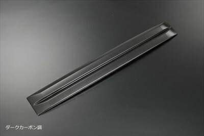 エブリイワゴン DA17W マークレスボンネットモール ダークカーボン調 ｢長納期商品｣ 取付込
