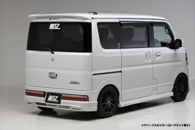 エブリイワゴン DA17W リアハーフスポイラー ローマウントストップランプ無 塗装取付込