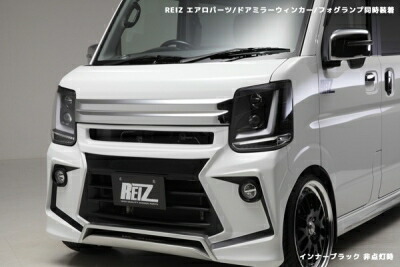 楽天市場】【REIZ(ライツ)】【流星バージョン】「純正ディスチャージ