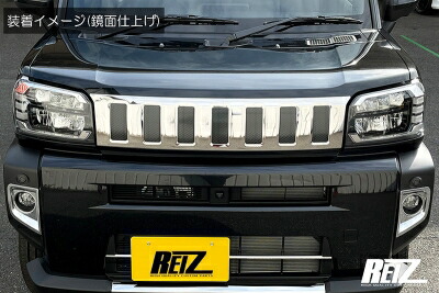 楽天市場】【REIZ(ライツ)】「メッキ調」タフト(LA900S/LA910S) マーク