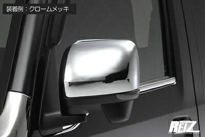 ハイゼットデッキバン S700系 ドアミラーカバー 電動格納ミラー車用 クロームメッキ 8,552円