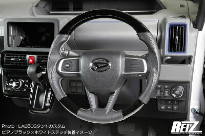 LA900S/LA910S タフト コンビステアリング ブラックレザー ガングリップ マット黒木目&times;ホワイトステッチ ｢納期未定｣｜Autostyle