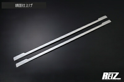 アトレー S700系 フロントバンパーグリルカバー 2ピース 鏡面仕上げ(メッキ調)