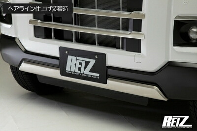 アトレーデッキバン S700系 フロントバンパーアンダーカバー シルバーへアライン仕上げ