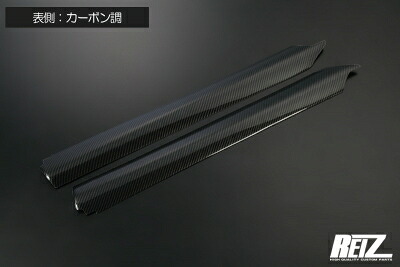 S700V/S710V ハイゼットカーゴ ドアパネル 左右SET カーボン調｜Autostyle