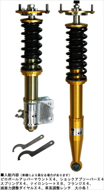 BRZ ZC6 Hight Adjustable Suspension System ZX