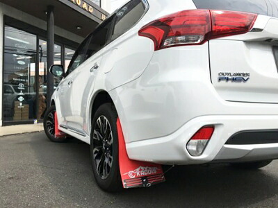 GG2W アウトランダー PHEV車 KADDIS 専用マッドフラップ レッド