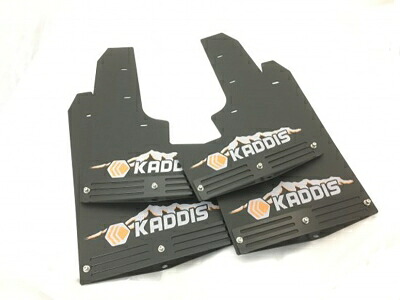 GG2W アウトランダー PHEV車 KADDIS 専用マッドフラップ PREMIUMオレンジ