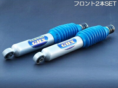 TAKUMI GHX ツインチューブショックアブソーバー JB64