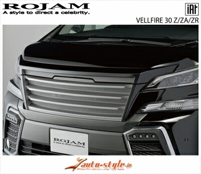 ヴェルファイア 30系 後期 V/Xグレード モデリスタ フロントグリル
