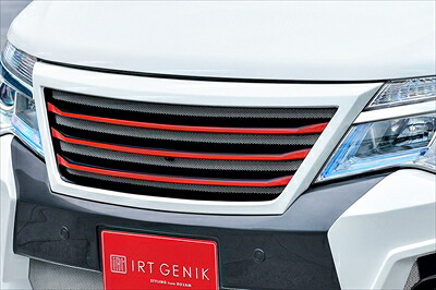 C26 セレナ 後期 IRT GENIK フロントグリル