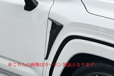 LAND CRUISER ランドクルーザー 300 ROJAM フロントフェンダーダクト カーボン クリア塗装済 64,711円