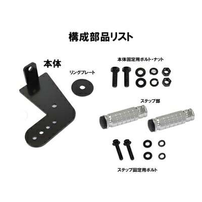 JB74W ジムニーシエラ IKUSA リアステップ THE FIRST STEP｜Autostyle