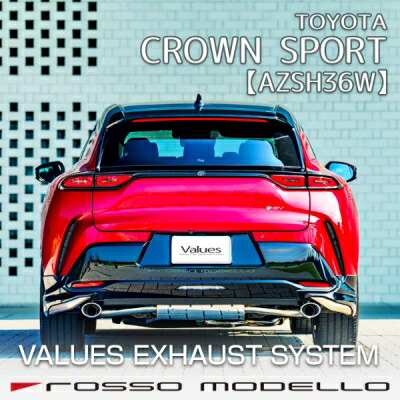 クラウンスポーツ HEV専用 AZSH36W オーバルテール 左右出しマフラー VALUES Type S