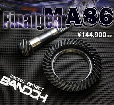 AE86 ファイナルギア　4.556 クスコ（CUSCO） ファイナルギアセット (4.556) 86 ZN6 965 029 A45