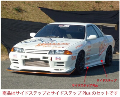 【なかちん】BNR32 GTR 純正サイドステップ左右 RSタカギ GT サイドステップ BNR32 スカイライン GT-R 用