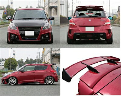 スイフトスポーツ ZC32S RRP パフォーマンスエアロシステム フルセット ウィング本体 カーボン仕様 塗装済み