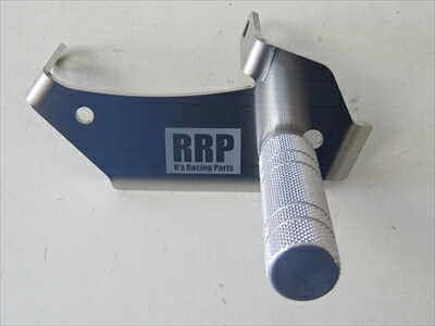 楽天市場】アールズ R's RRP スポーツアジャスト クラッチペダル