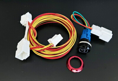 楽天市場】アールズスイフトスポーツ ZC33S RRP ワンタッチハザード