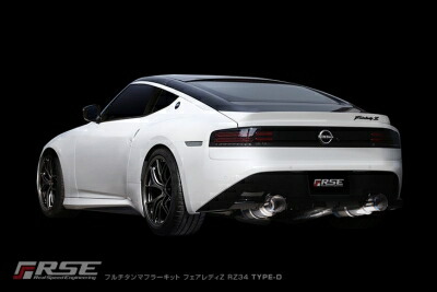 RZ34 フェアレディZ フルチタンマフラーキット TYPE-D