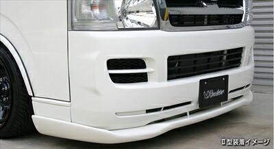 ハイエース 200系 標準ボディ PHANTOM リップスポイラー 1/2型用