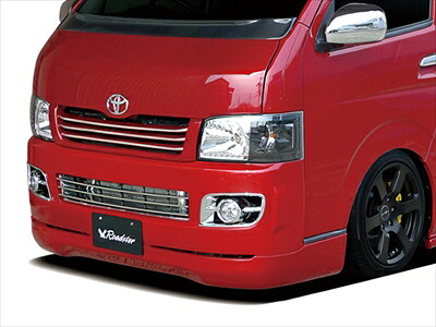 ハイエース 200系 標準ボディ 1/2型 RUGGER MODEL エフロントハーフスポイラー