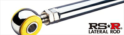 ｅＫカスタム B11W (25/6-) ラテラルロッド 駆動：4WD