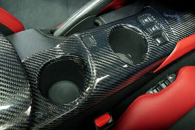 RZ34 フェアレディZ カーボン カップホルダーパネル 綾織シルバーカーボン