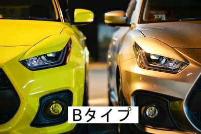 楽天市場】ZC33S スイフトスポーツ アイライン Bタイプ 素地 : Autostyle