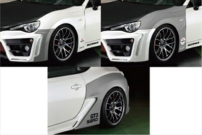 86 ZN6 サードGT1パフォーマンスエアロ装着車用 GT3アップデートフルキット ダクト穴有