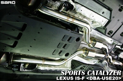 楽天市場】LEXUS IS F USE20 エキゾーストマニホールド : Autostyle 楽天市場】LEXUS IS F USE20 エキゾーストマニホールド : Autostyle