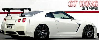 GT-R R35 専用GTウイング Fuji spec M カーボンケプラー製