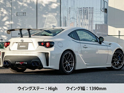 「長納期商品」 汎用 LSR WING 1390mm 耐候性ウレタンクリア塗装済 カーボン綾織 ステー:High