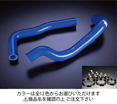 チェイサー JZX100 クーラントホース+ホースバンドセット 標準カラー:グリーン|Autostyle