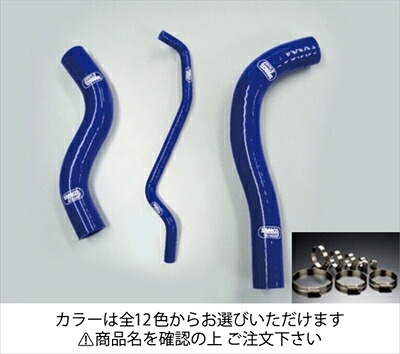 フィット GK5 クーラントホース+ホースバンドセット 標準カラー：グリーン