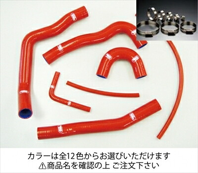ランサーエボ 10 CZ4A クーラントホース+ホースバンドセット 標準カラー:グリーン|Autostyle