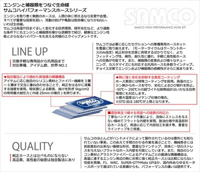 ブルー サムコ BD5/BG5 40TB1095 SAMCO シリコンホース kts-parts-shop