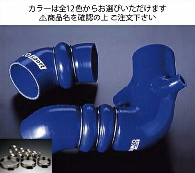 GINGER掲載商品】 GT-R BNR32 インダクションホース ホースバンド