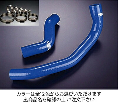 GT-R BCNR33 クーラントホース+ホースバンドセット オプションカラー：マットブラック ｢長納期商品｣