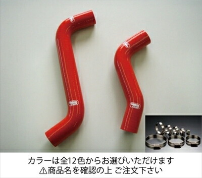 レガシィツーリングワゴン BRG クーラントホース+ホースバンドセット オプションカラー：ヴィンテージブラック