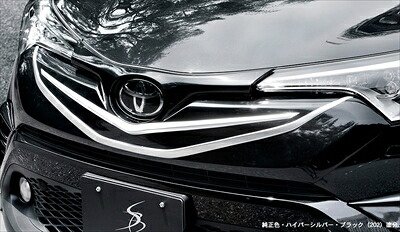 C-HR 前期 ZYX10/NGX50 フロントグリル FRP製