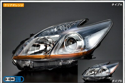 楽天市場】プリウス 30系 後期 HIDヘッドライト車専用 RR アイライン