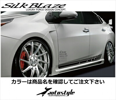 プリウス 50系 前期 GLANZEN サイドデカール ライトグレー