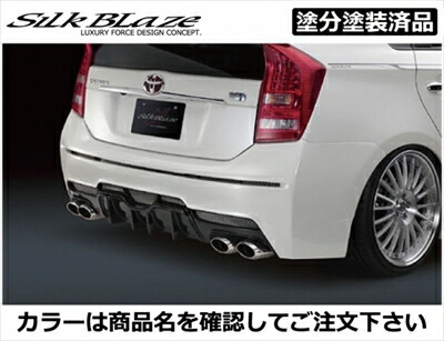 プリウス ZVW30 前期 GLANZEN リアバンパー FRP製 塗分け塗装済 グレーメタリック (1G3)+ブラックマイカ(209)