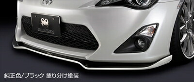 86 ZN6 GLANZEN フロントリップスポイラー 塗装済 #202塗分 クリスタルブラックシリカ D4S