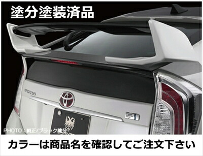 プリウス ZVW30 GLANZEN リアウイング Ver.3 塗分け塗装済 ライトパープルマイカメタリック (9AE)/シルバー (1F7) 取付込